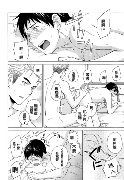 Page 24 of IN THE BOX