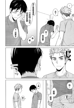 Page 6 of IN THE BOX