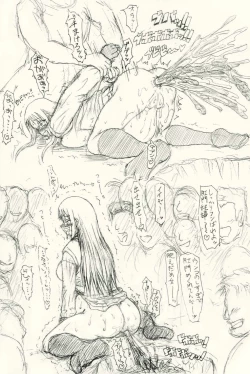 Page 5 of Guchokuya's prepared food 6 - Scat addict JK & Mating cow