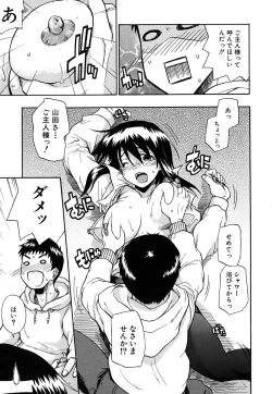 Page 106 of Boukun Twintail - Tyrant Twintail