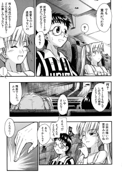 Page 10 of Boukun Twintail - Tyrant Twintail