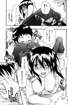 Page 112 of Boukun Twintail - Tyrant Twintail