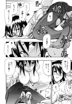 Page 115 of Boukun Twintail - Tyrant Twintail