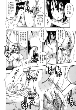 Page 133 of Boukun Twintail - Tyrant Twintail