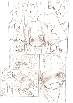 Page 40 of Shiro Series - Ookii Onnanoko to no Ecchi Manga 1~3