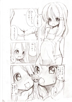 Page 58 of Shiro Series - Ookii Onnanoko to no Ecchi Manga 1~3