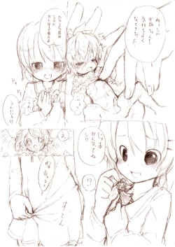 Page 5 of Shiro Series - Ookii Onnanoko to no Ecchi Manga 1~3