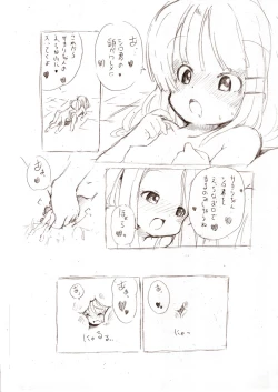 Page 62 of Shiro Series - Ookii Onnanoko to no Ecchi Manga 1~3