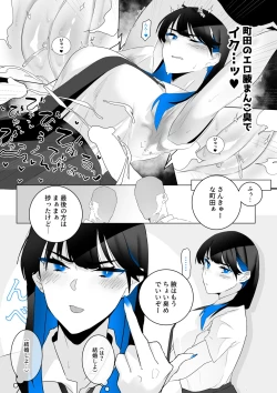 Page 5 of Machida13