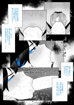 Page 64 of Machida13