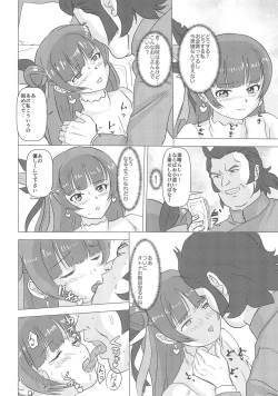 Page 10 of PKatsu no Yohane