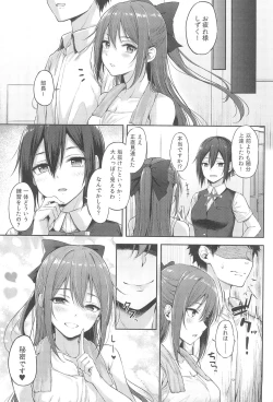 Page 25 of Osaka Shizuku no Houkago Secret Lesson