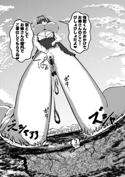 Page 31 of Machi yori Ookiku natta Watashi wa H na Kibun ni Narimashita