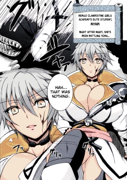 Page 1 of Youkou Inbi