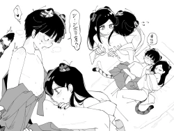 Page 4 of DUYO19 - Motsubo Ritsu*Korato