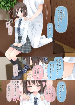 Page 7 of Biyaku aroma × Massage 2