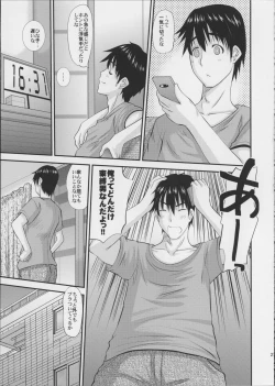 Page 28 of Hitozuma Hinako-san no Kanraku