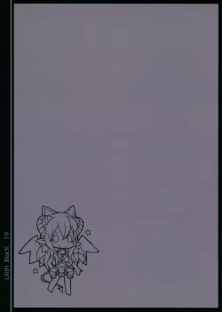 Page 17 of Lilith Black