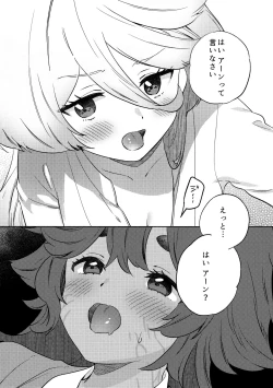 Page 30 of Kienai Ato, Egao No Riyuu, Onaka Ga Suite.