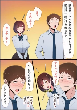 Page 7 of Shokushu Chinpo Onee-san