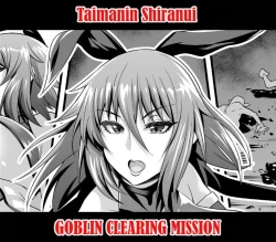 Page 1 of Taimanin Shiranui| Taimanin Shiranui