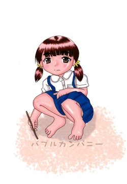 Page 24 of Fuck the Jidoh