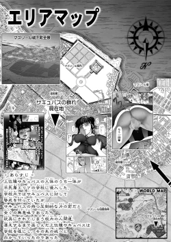 Page 3 of Chikara Aru Succubus wa Seiyoku o Mitashitai dake. 11