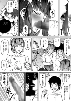 Page 41 of Chikara Aru Succubus wa Seiyoku o Mitashitai dake. 11