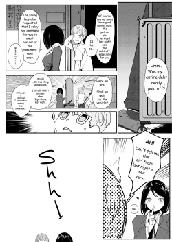 Page 20 of ONE NIGHT STAND. - With an unidentified Loli in an Egyptian casino