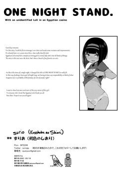 Page 21 of ONE NIGHT STAND. - With an unidentified Loli in an Egyptian casino