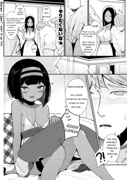 Page 6 of ONE NIGHT STAND. - With an unidentified Loli in an Egyptian casino