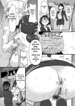 Page 18 of Yariman shika Inai Kaisha ni Nyuusha shita Shinsotsu-chan ga!!