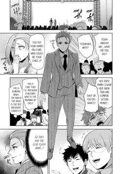 Page 289 of Revenge Massage: Moan More & Beg for Me!