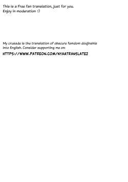 Page 21 of Caught by the graceful barbarian legs.