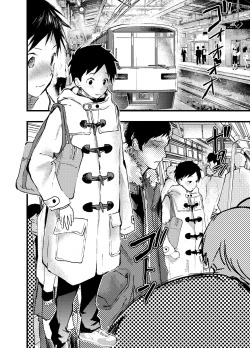 Page 14 of Eki no Toile de Hatsutaiken Rinkan Rape!! Kichiku Seme!!