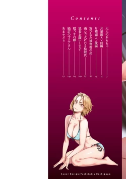 Page 3 of Gekkabijin Ch. 1-7