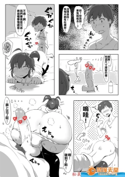 Page 8 of You can't help what you like, brother.