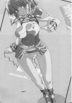 Page 2 of Zeola no Yawarakakutte Kataimon !!