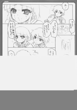 Page 8 of Zeola no Yawarakakutte Kataimon !!