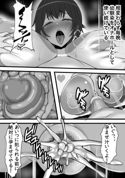 Page 35 of Kabeshiri Delivery Hajimemashita