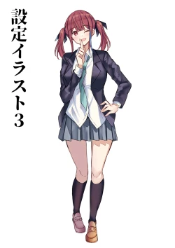 Page 84 of Yari Commu!! Commu Shou no Otokonoko ga Onnanoko-tachi to Yarimakuri Gakuen Seikatsu!!