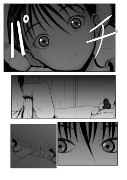 Page 4 of Mousou Meisaku Kuradashi Gekijou Sono 6 "Nankite Roku" + Omake