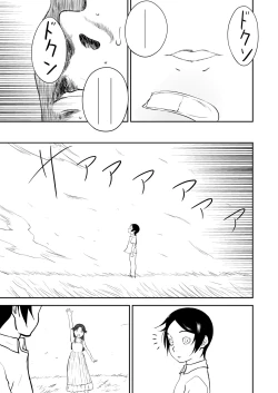 Page 61 of Mousou Meisaku Kuradashi Gekijou Sono 6 "Nankite Roku" + Omake