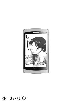 Page 94 of Mousou Meisaku Kuradashi Gekijou Sono 6 "Nankite Roku" + Omake