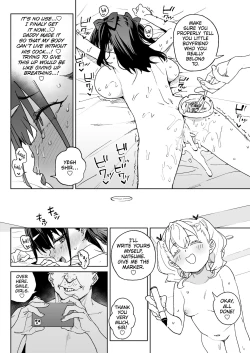 Page 19 of Yamenakute wa Ikenai. | I Really Have to Stop This.
