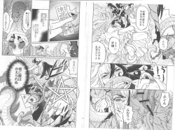 Page 4 of Sanitsurahu Neko wo Kamu