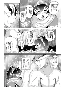 Page 6 of Yuusha-tachi wa nani mo kamo Wasurete