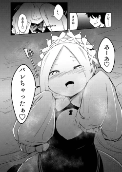 Page 13 of Yoiko to Waruiko Docchi no Watashi to Shitai no kashira