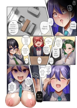 Page 32 of Watashisama no Tanmatsu desu | We Are Master's Devices