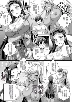 Page 57 of 与成为婊子的黑人女孩 Nee3